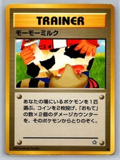 Moo-Moo Milk LP Neo Genesis Pokemon Japanese
