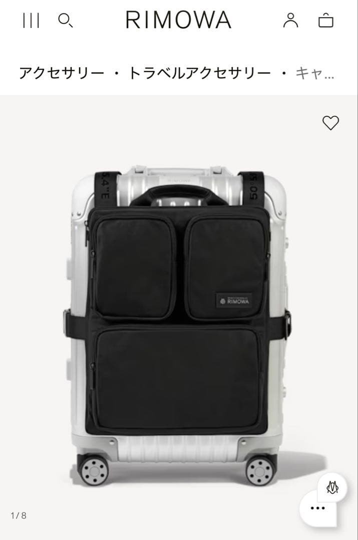 Rimowa Cabin Suitcase Harness Backpack Black | eBay