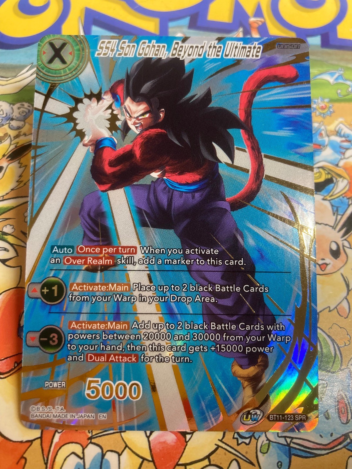 SS4 Son Gohan, Beyond the Ultimate (SPR) BT11-123 Vermilion Bloodline DBS