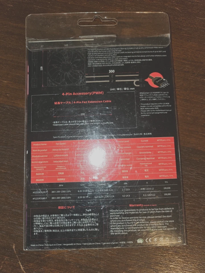 Kaze Flex Slim PWM, 120mm, PWM 300-1800RPM Brand new - Image 2 of 2