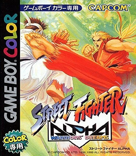 MFG: Street Fighter Alpha Series