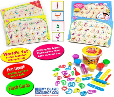 arabic alphabet puzzle with sound