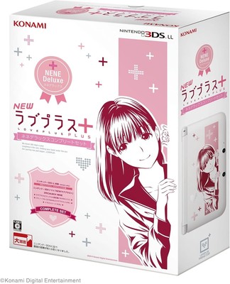 Nintendo 3DS XL LL New Love Plus Nene Deluxe Edition Complete set Box F/S new