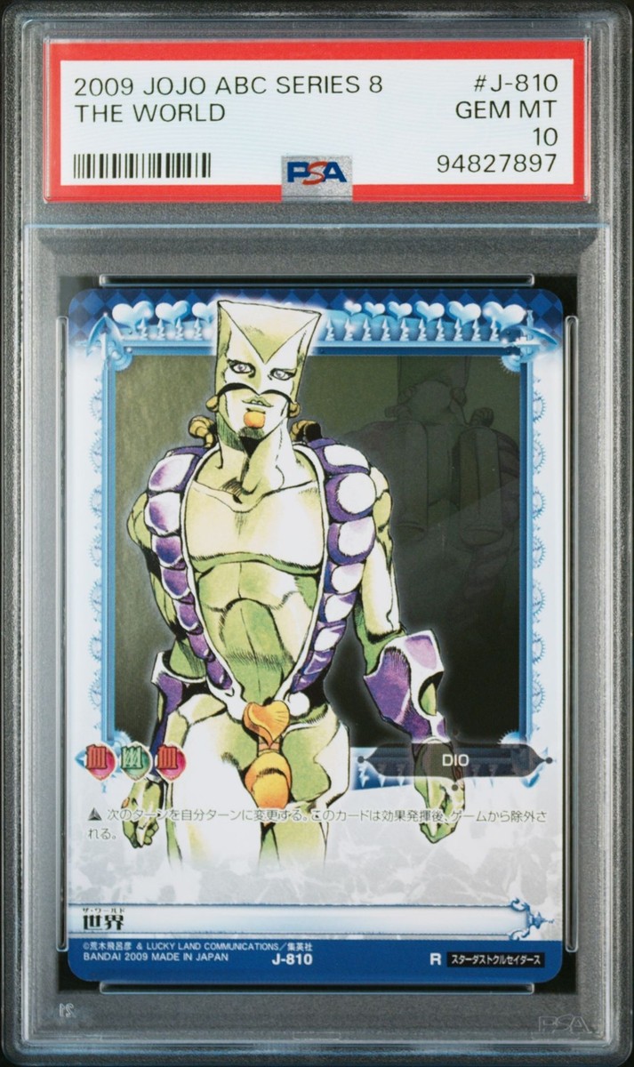 PSA10 J-810 The World Dio JoJo's Bizarre Adventure Adventure PSA10 J-810 The World Dio JoJo's Bizarre Adventure Adventure