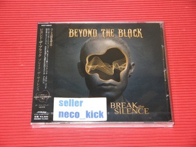 11B BEYOND THE BLACK BREAK THE SILENCE WITH BONUS TRACKS 2026