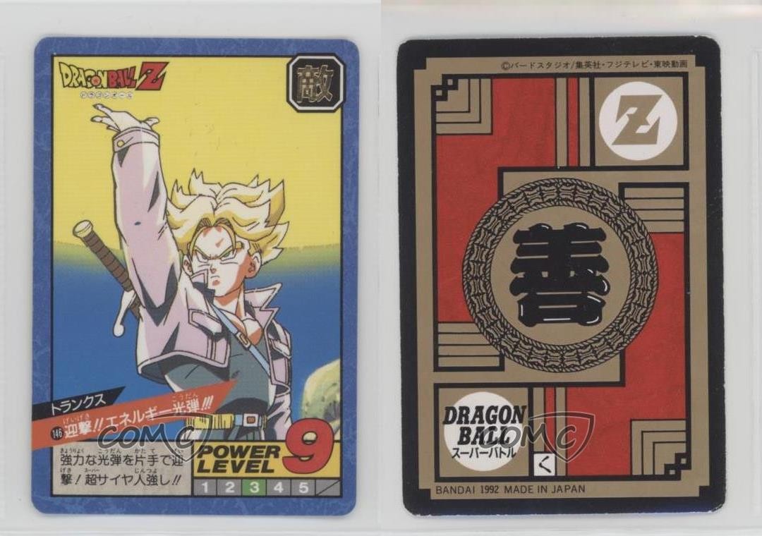 ドラゴンボール 0 1993年 1993 Bandai Dragon Ball Z Super