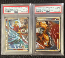 Suicune & Entei Legend 065/080 L2: Revival Legends Holo (Japanese