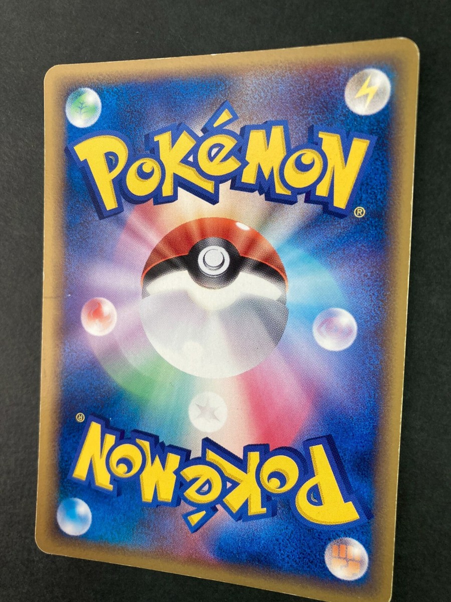 Wailord 1st Holo 022/055 EX Ruby & Sapphire pokemon card