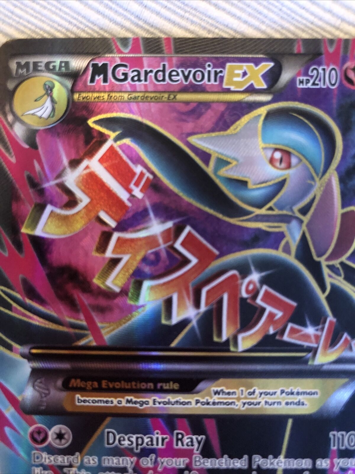 2016 MEGA GARDEVOIR EX 112/114 XY Steam Siege Pokemon Card FULL ART HOLO  NM/MINT