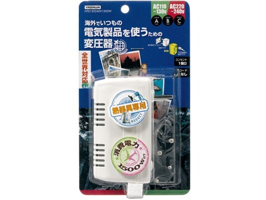 110-130V <->100V, アップ・ダウントランス1500w 110-130V <->100V, アップ・ダウントランス1500w
