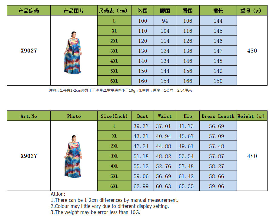 Image 31 - Plus Size Women Crew Neck 3/4 Sleeves Printed Casual Party Long Dress With Belt