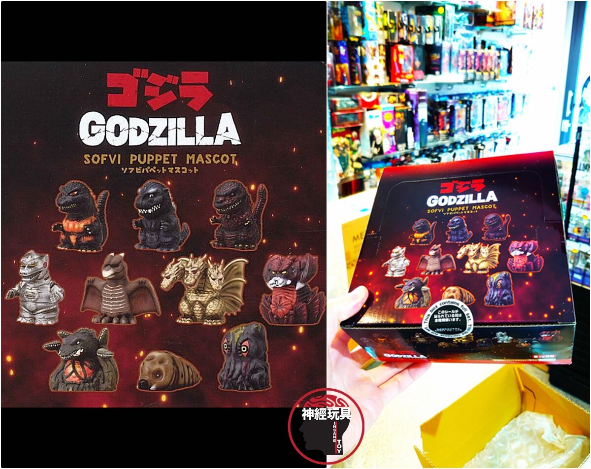 GODZILLA SOFVI PUPPET MASCOT 3 ソフビ3 全10種 【公式通販】