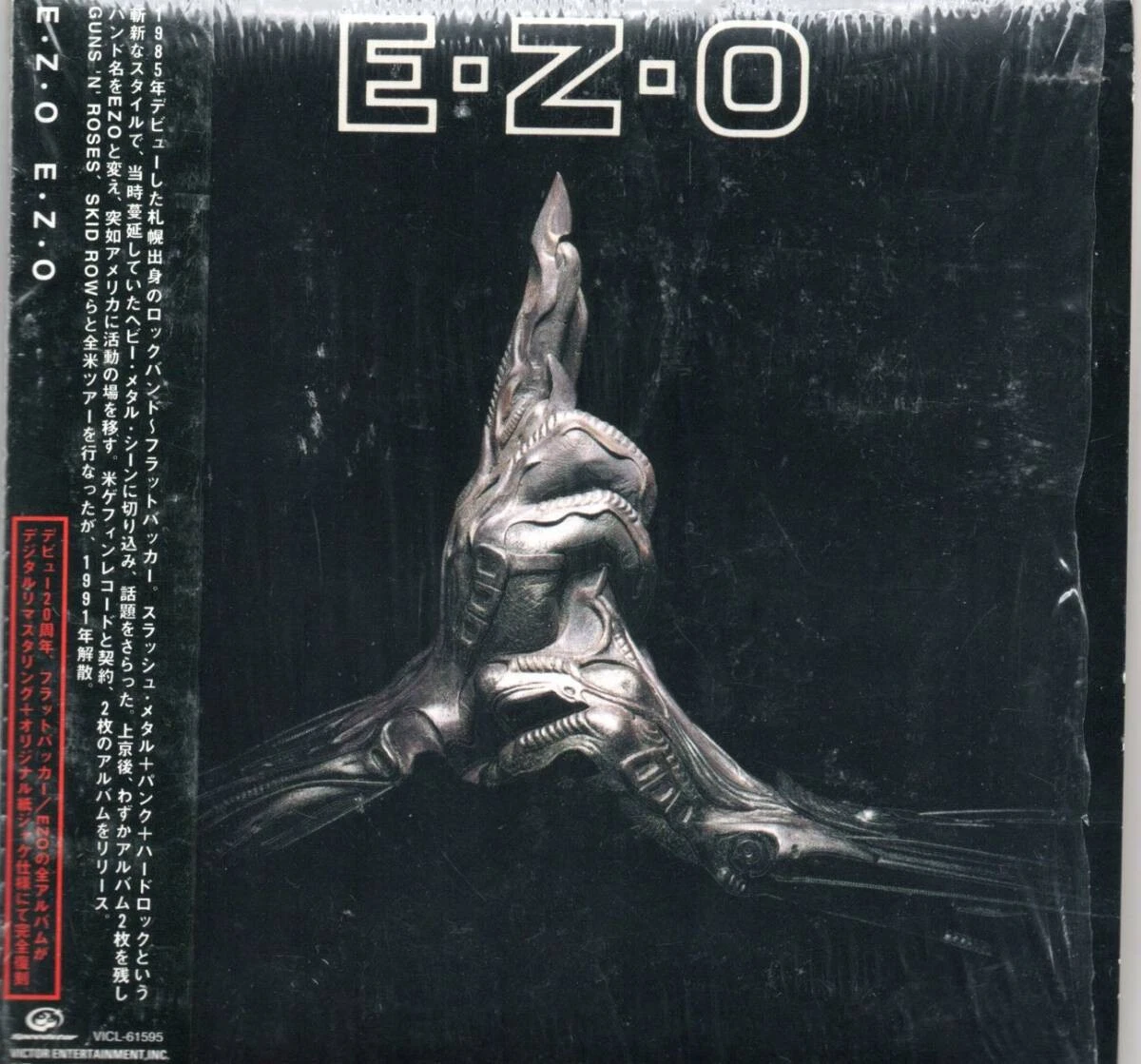 Ezo In Music Cds for sale | eBay