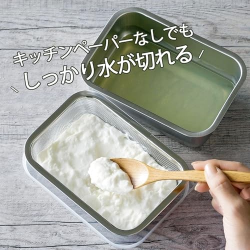 カーペンターセット Shimomura 企販 Yogurt Draining Bat Set Silver Made in Japan 39523