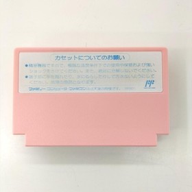 CAPCOM Famicom Soft Little Mermaid Used