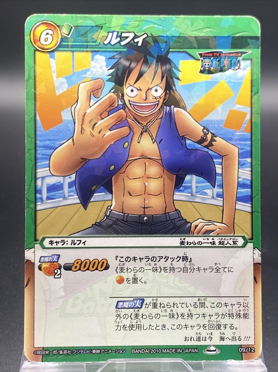 Monkey D. Luffy Miracle Battle Carddass ONE PIECE OPC01 Holo Rare