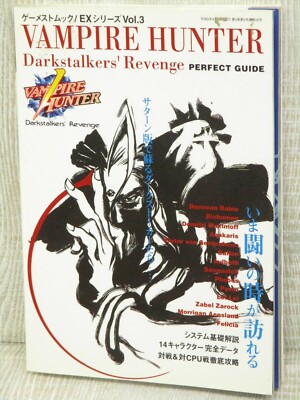 VAMPIRE HUNTER Darkstalkers' Revenge Perfect Guide Sega Saturn