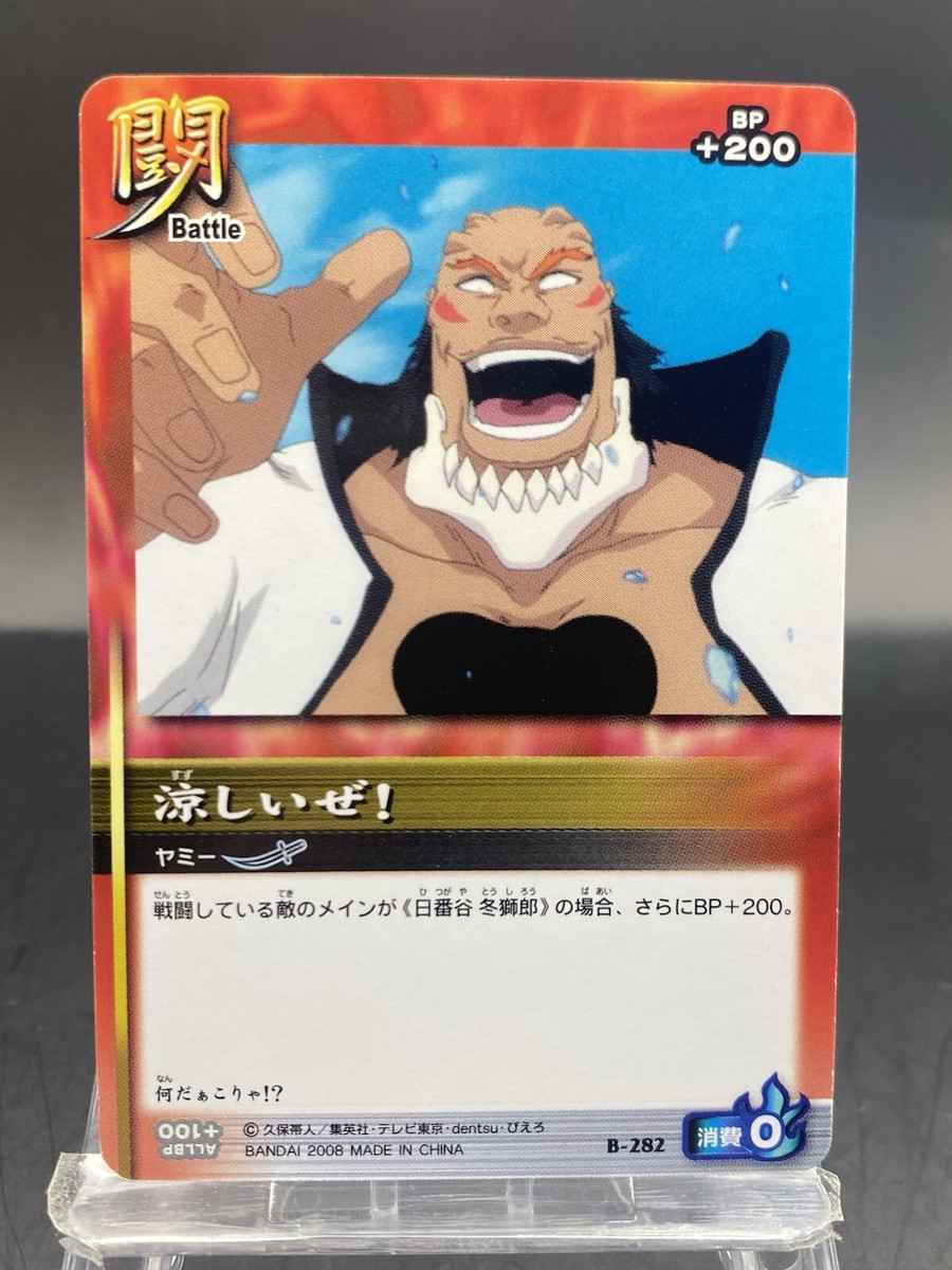 ノイトラ　BLEACH カード BLEACH ノイトラ カード まとめ - メルカリ
