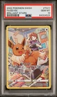 ✨ PSA 10 GEM MINT – Eevee #TG11 Full Art | 2022 Pokémon Brilliant Stars ✨