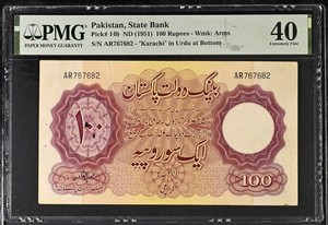 1951 Pakistan 100 Rupee Abdul Qadir PMG  Karachi