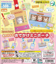Sylvanian Families Baby and Outing Mini Pouch 2 Complete set 5 capsule toy NEW