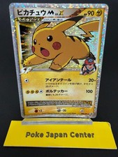 【PSA9】ピカチュウM LV.X PROMO 2009 043/051 プロモ Preços de Pikachu M LV.X #43/DPt-P | Pokemon Japanese Promo