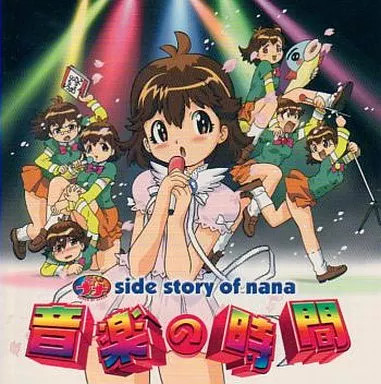 NANA Nana 25th Anniversary Edition, Vol. 1 | Book by Ai Yazawa