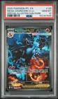 2025 POKEMON PHANTASMAL FLAMES SPECIAL ILLUSTRATION MEGA CHARIZARD X EX PSA 10