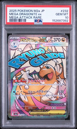 2025 POKEMON JAPANESE M2A-MEGA DREAM EX #232 MEGA DRAGONITE EX PSA 10