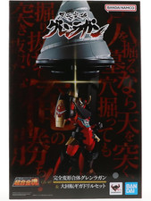 BANDAI SOUL OF CHOGOKIN GX-107 GURREN LAGANN  GIGA DRILL SET New Japan