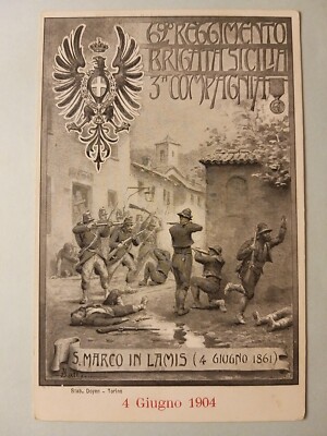 62nd Regiment Sicilian Brigade - Third Company.