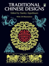 Traditional Chinese Designs (Dover Pictorial Archive) - Paperback - ACCEPTABLE