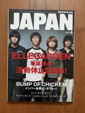 Rockin’ on Japan magazine June 2008 Vol.333 Japanese language mint condition
