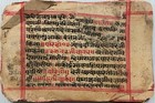 VINTAGE SANSKRIT/HINDI ATTRACTIVE MANUSCRIPT 24 LEAVES-48 PAGES. INTERESTING.