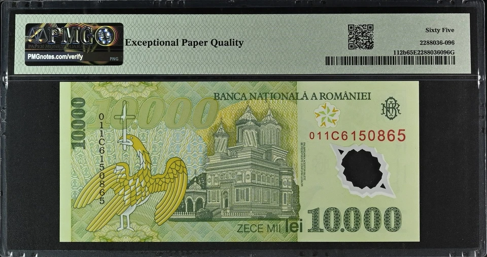 Romania Banca Nationala 10000 Lei 2001 P 112b Polymer UNC PMG 65 EPQ - Image 2 of 4