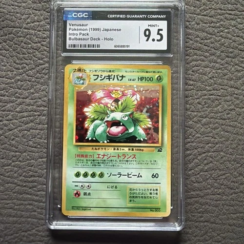 1999 POKEMON JPN BULBASAUR DECK #3 VENUSAUR-HOLO CGC 9.5 Mint+