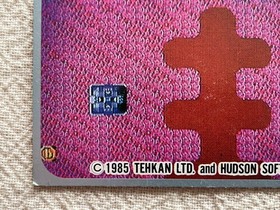 Star Force 1985 Menko Mini Card 262 Family Computer Amada Nintendo Game Japan