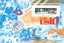 United States Scott 1434-1435 Unaddressed.