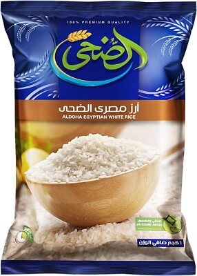 Aldoha - Premium Egyptian Calrose Rice, (5 kg)