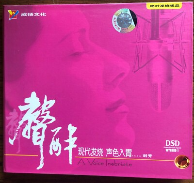 Liu Fang - 'A Voice Inebriate (I)'  CD  (2005)  WY8888-1
