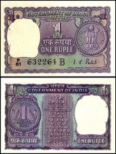 India 1 Rupee, 1968, P-77d, UNC Plate Letter B, w/ Pinholes and Stains