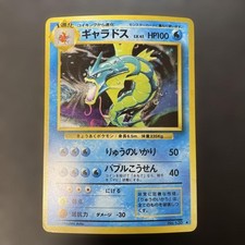 Gyarados #130 Preise | Pokemon Japanese Expansion Pack | Pokemon
