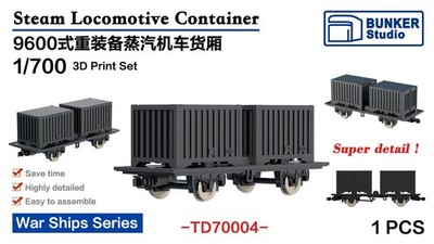 BUNKER TD70004 1/700 Steam Locomotive Container 3D Print Set
