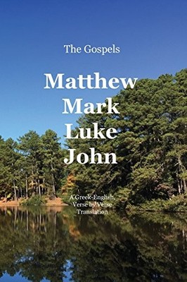 THE GOSPELS: MATTHEW, MARK, LUKE, JOHN: A GREEK-ENGLISH, By John G Cunyus *VG+*