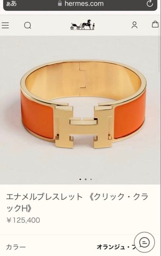 HERMES Enamel Bracelet Click-Clack H