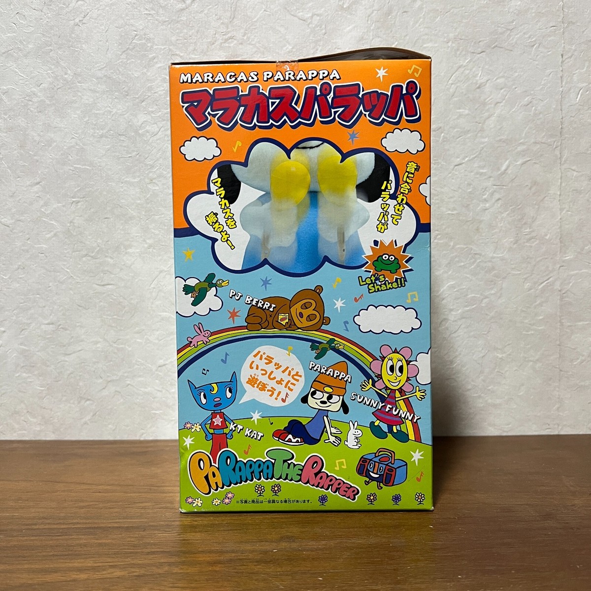 バーバパパ　マラカス PaRappa the Rapper Maracas Parappa Plush Doll Toy 34cm TAKARA