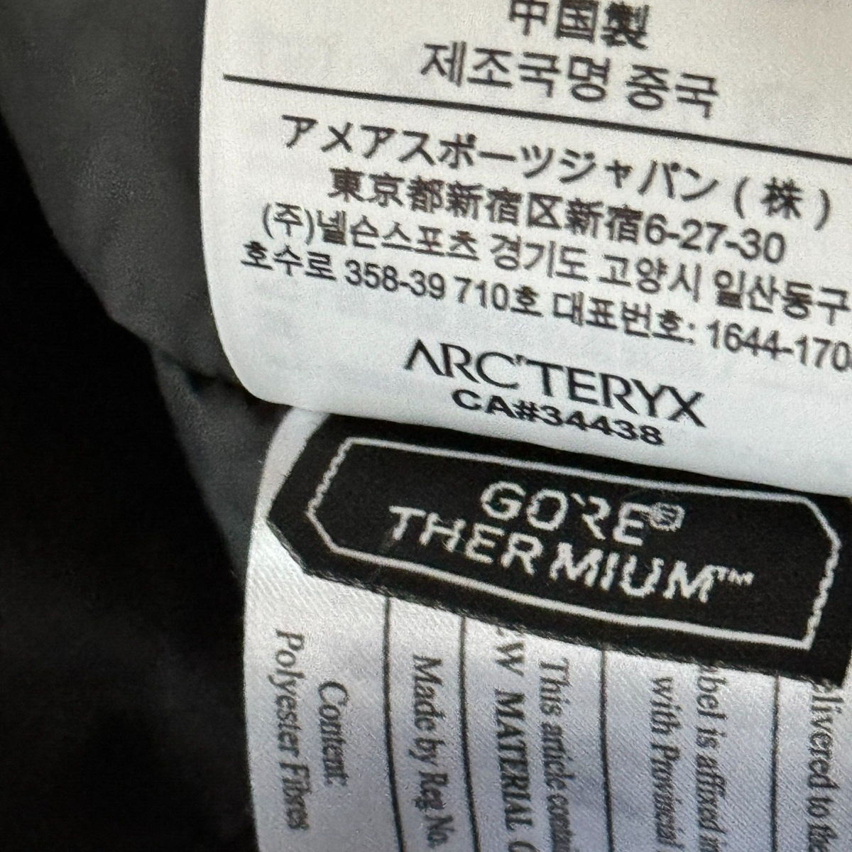 Arc'teryx Koda Jacket Insulated Men's Small Gore-Tex Arc'teryx Koda Jacket Insulated Men's Small Gore-Tex
