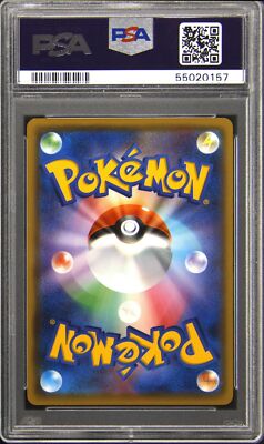 PSA10 プレイヤーズセレモニー 2020 127/S-P 2020 POKEMON JAPANESE S PROMO 2019-20 CHAMP #127 PLAYER'S CEREMONY