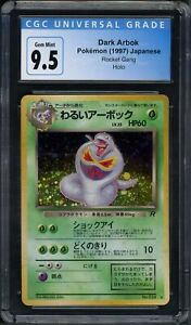 Dark Arbok 1997 Japanese Rocket Gang #24 Holo Price Guide Dark Arbok 1997 Japanese Rocket Gang #24 Holo Price Guide