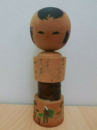 Japan Made Vintage Kokeshi doll (25cm)